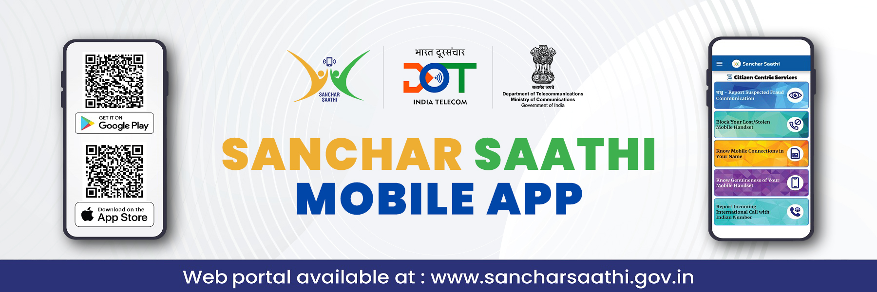 Sanchar Saathi Mobile App